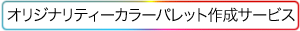 IWieB[J[pbg쐬T[rX