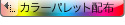 IWieB[J[pbg쐬T[rX