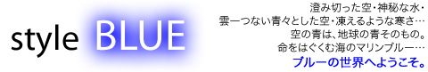 style BLUE