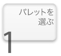 pbgI