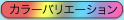 J[oG[V