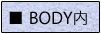 body?