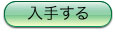 肷